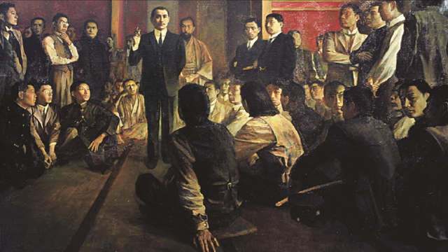 历史上的今天——中国同盟会成立