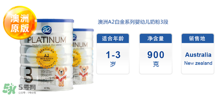 A2啥意思(a2表示什么意思)