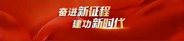 從川滇交界小山村一年變遷看宜賓鄉村振興密碼