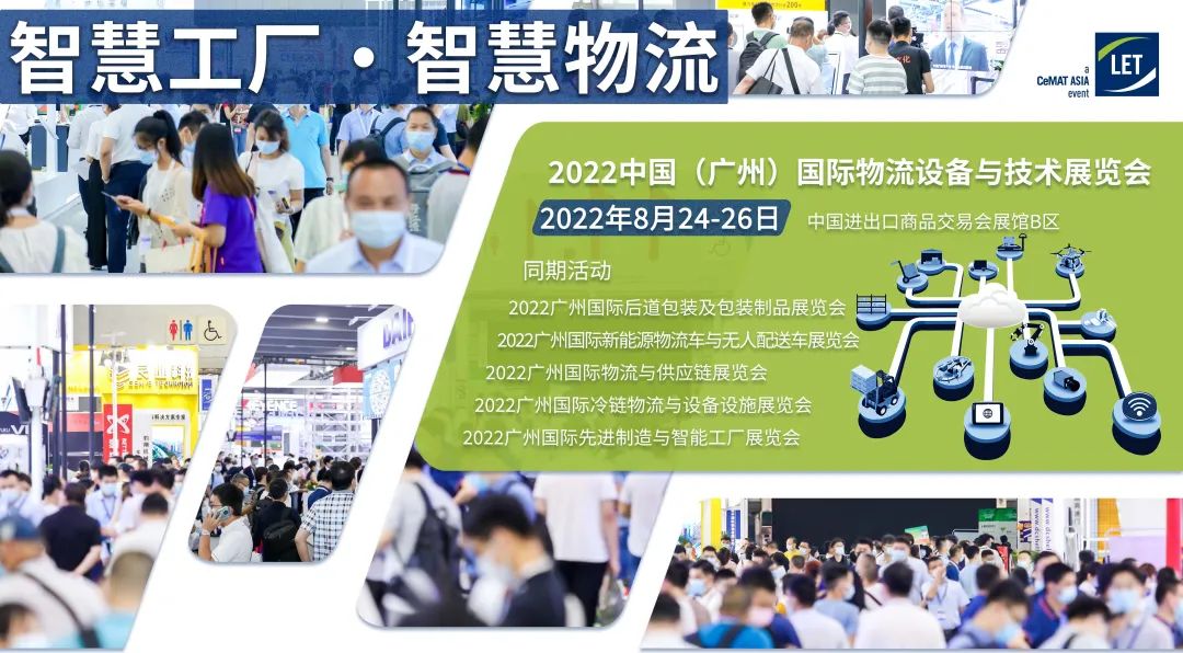 2022年国际物流新闻(2020最新国际物流新闻)