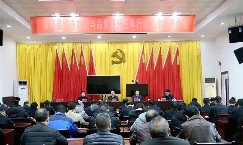 揭秘!被"双开"的县委书记张运来,到底搞了什么形象工程?