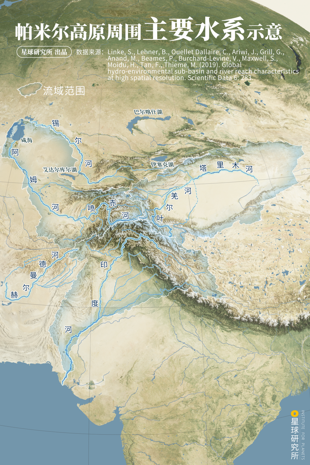 帕米尔八帕地图图片