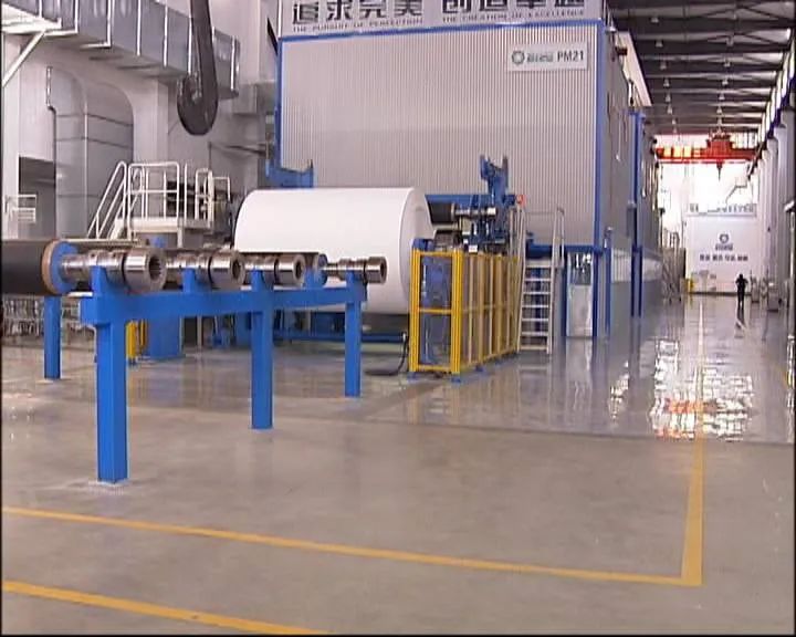 恒丰纸业:2万吨食品包装纸项目运行稳定