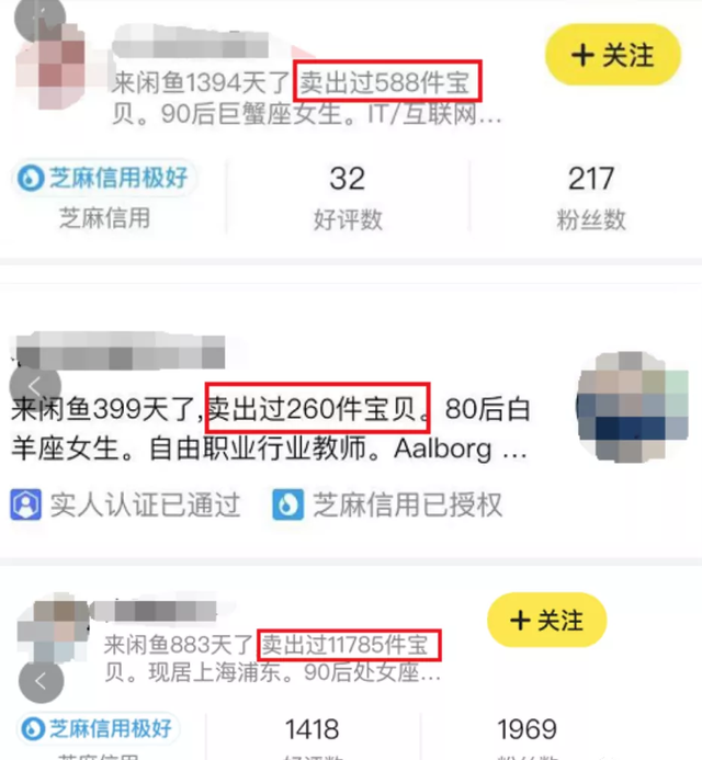 闲鱼无货源电商怎么做？赚钱详细教程！