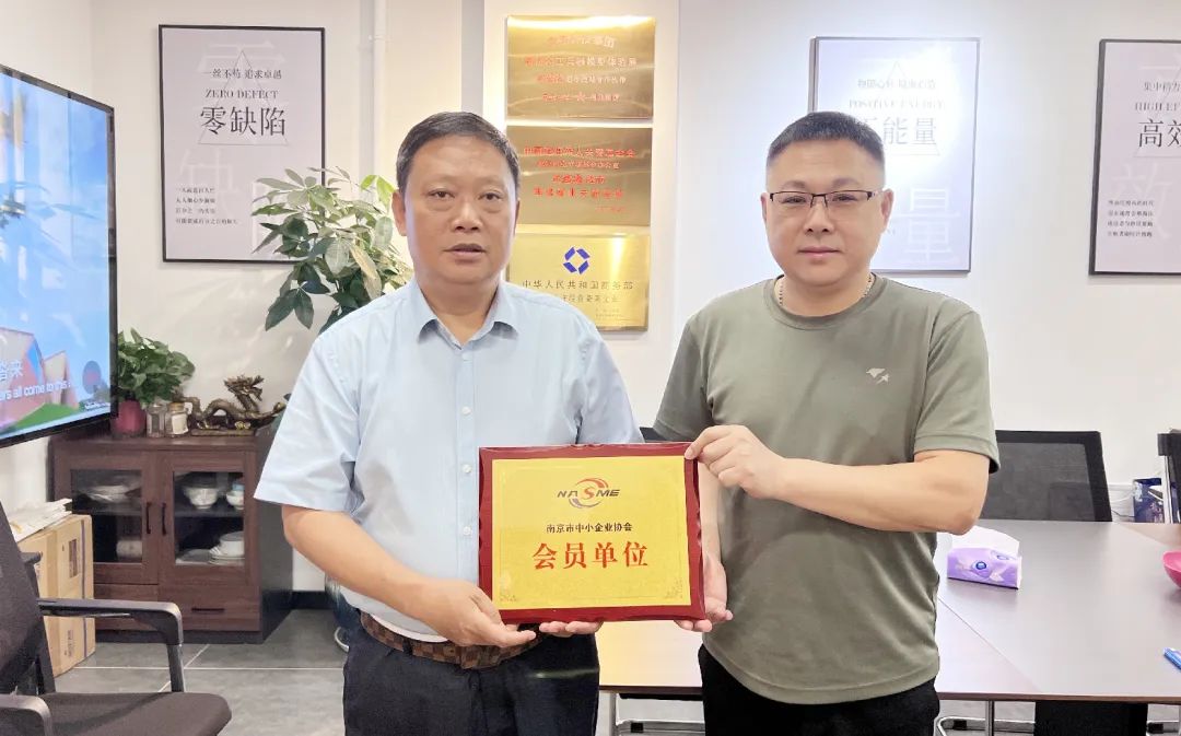 协会走访南京大德福超市有限公司