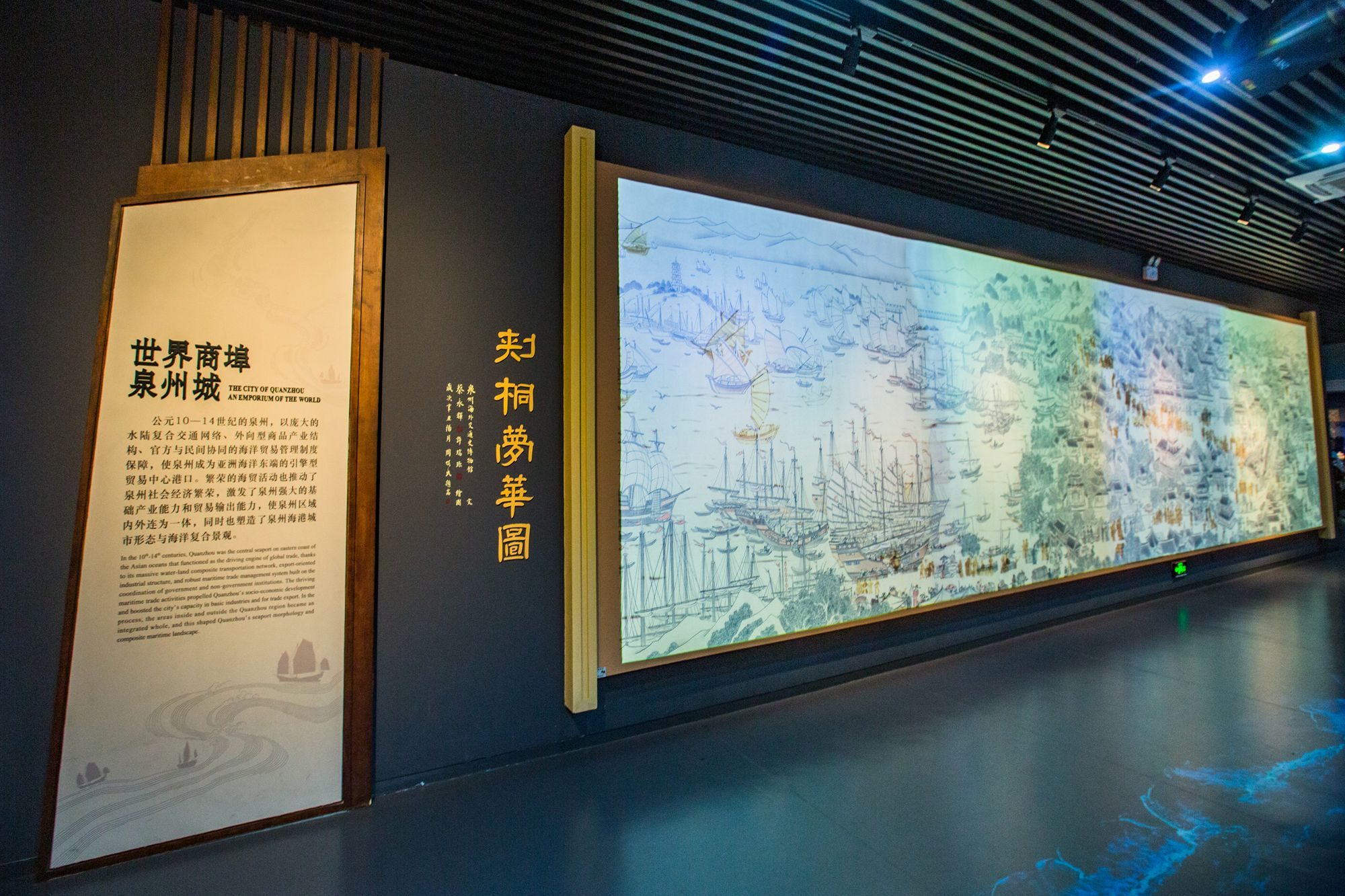 泉州海外交通史博物馆,充满历史印记,一座海交馆,一部泉交通史