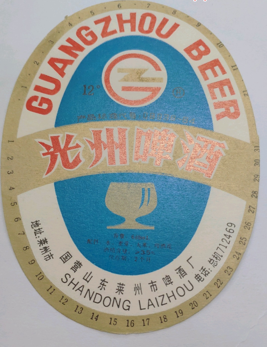 山东除了青啤,还有这22个啤酒品牌,我喝过5种,你喝过几种呢?