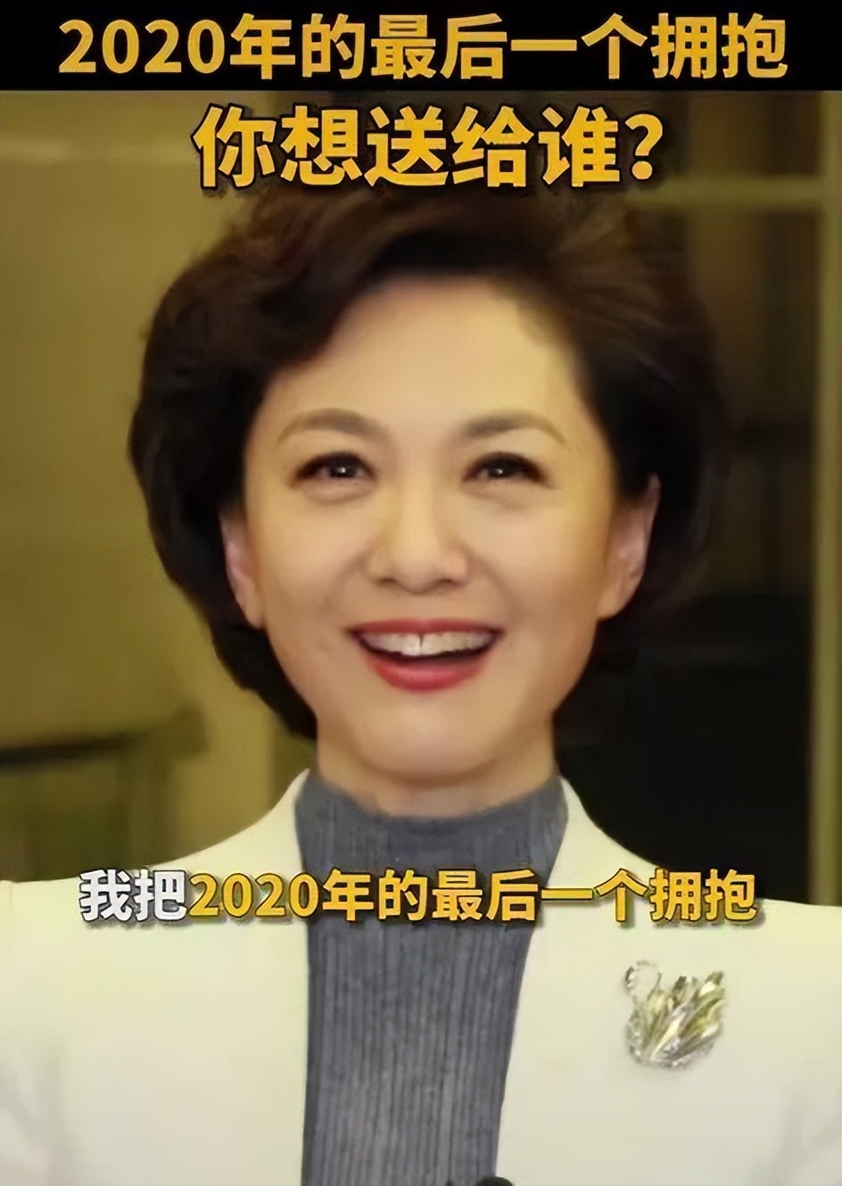 央视著名主持人海霞,嫁大11岁清华教授,结婚22年幸福如初