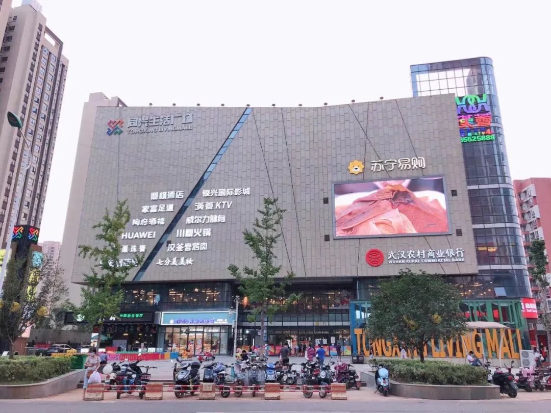 麦当劳入驻光谷佛祖岭同兴生活广场!