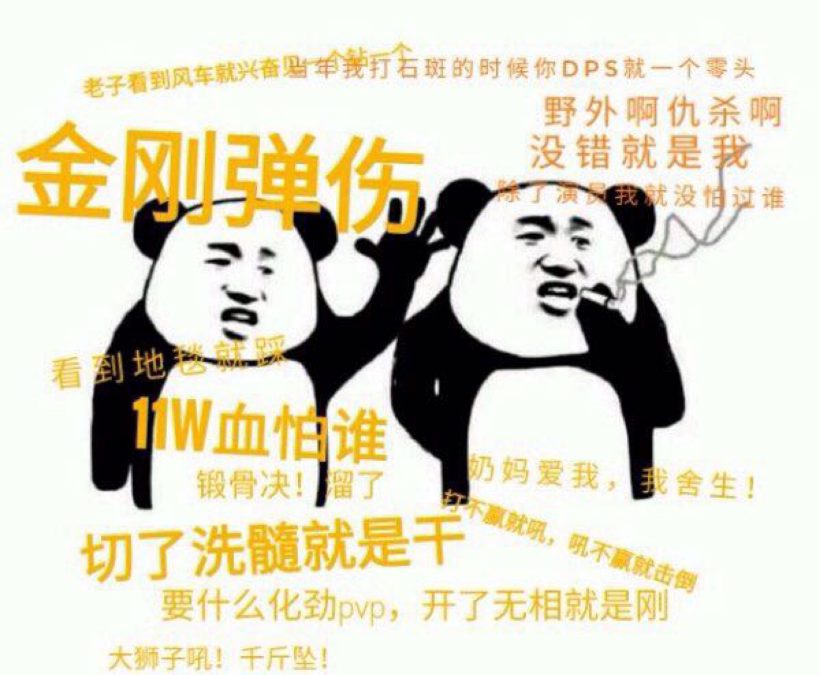 剑网三:一些前朝余孽回忆