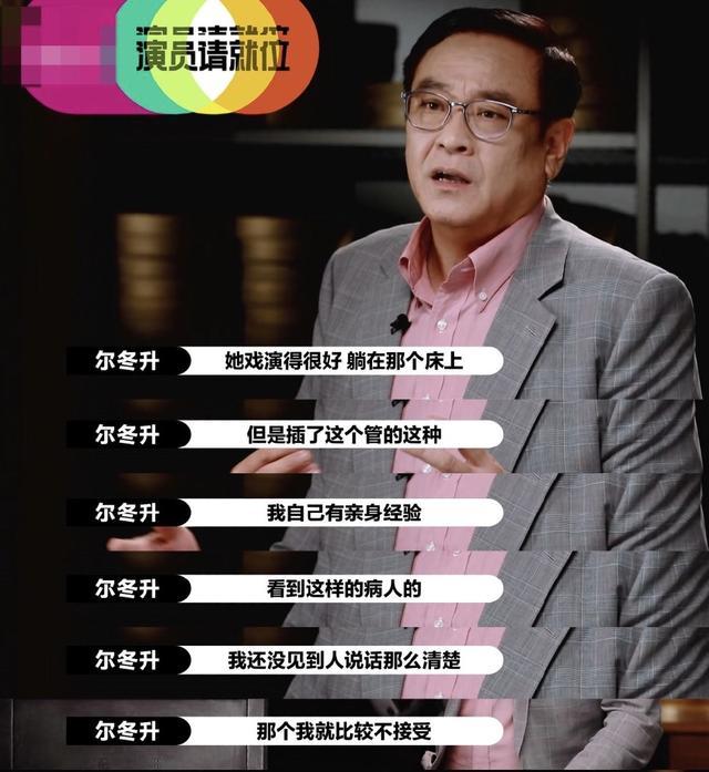 张月感谢林有有,大鹏向她道歉,网友却还是说她在模仿白百何