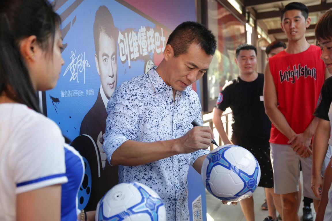 央视解说员黄健翔成名之路与感情里的红黑史