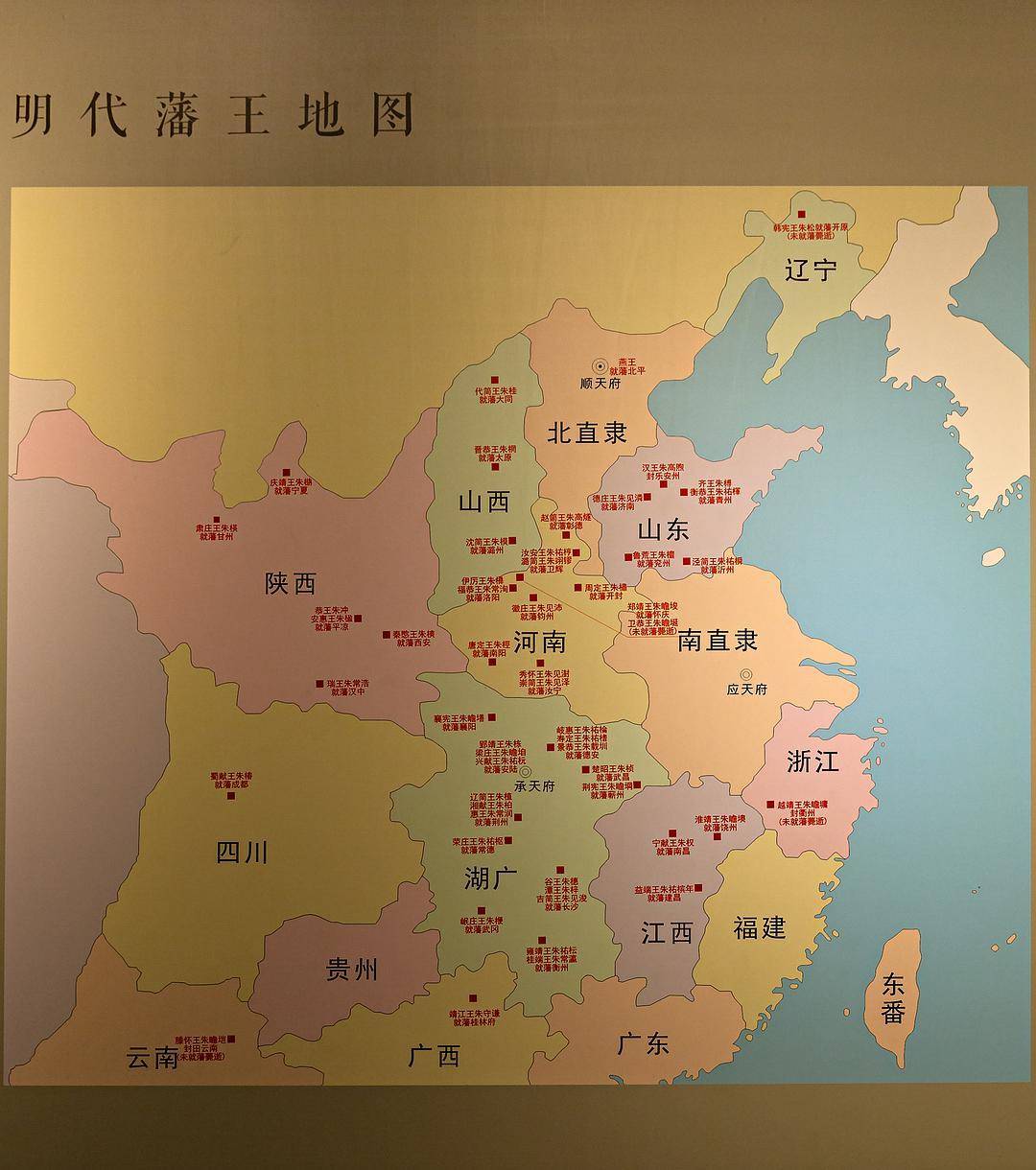 明末河南省九府一州,居然封了7个王爷,全靠老百姓供养