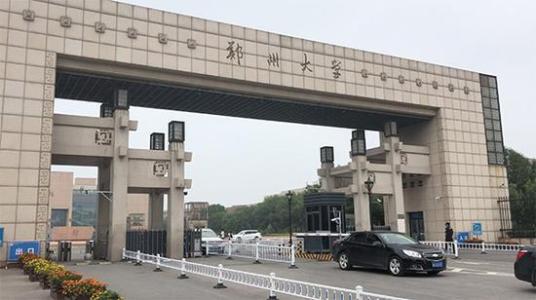 郑州大学化学学院在国际顶尖纳米期刊发表关于碳点手性综述论文!