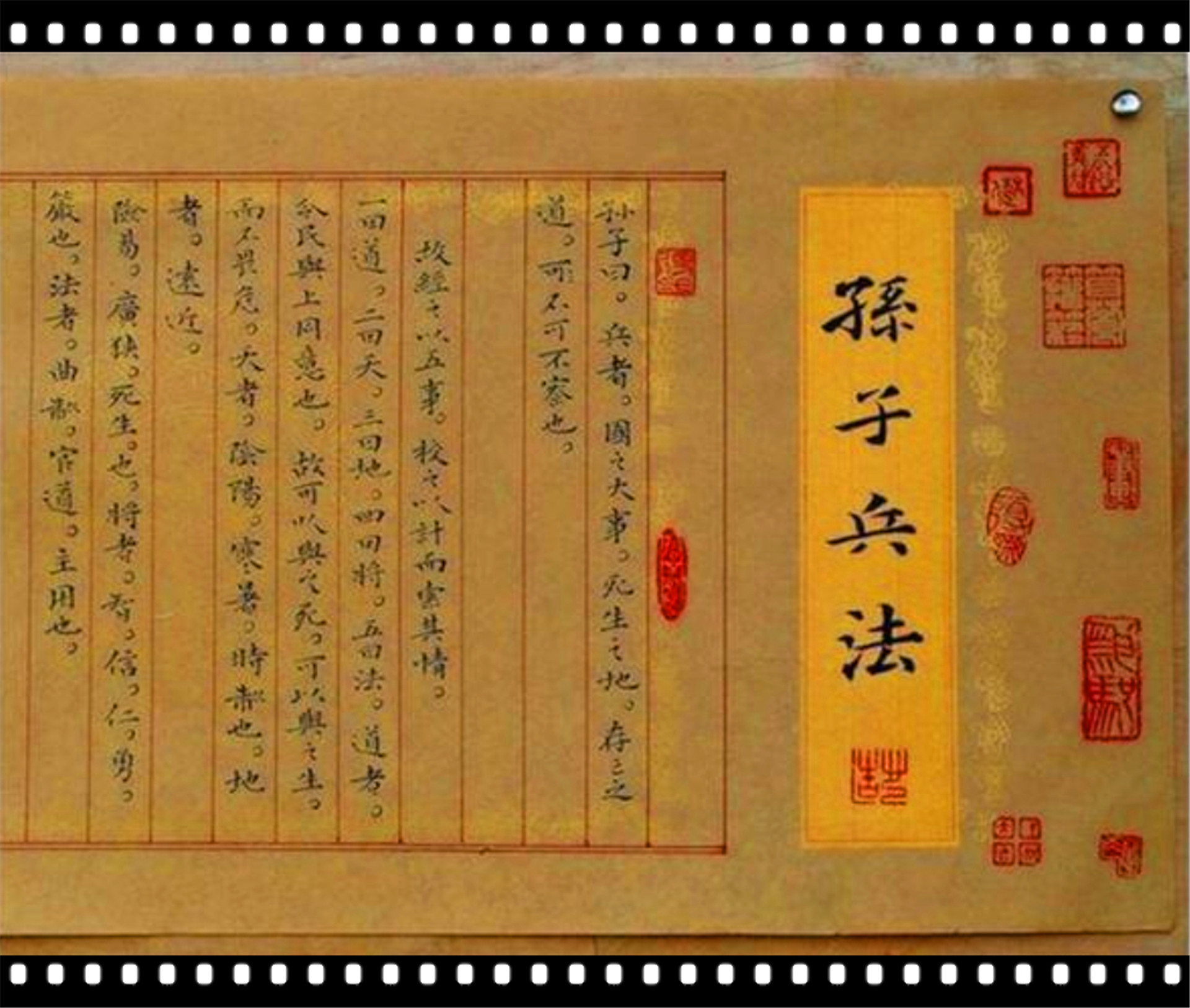 孙武的和平基因,如何在《孙子兵法》中体现,并誉为"和平之光"
