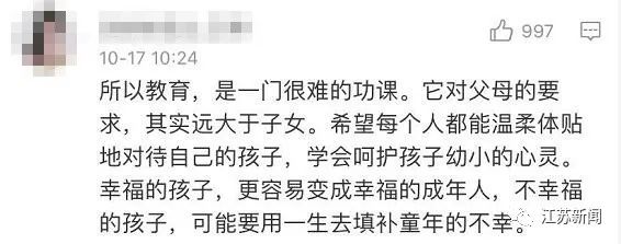 热点|孩子跌落电动车，急追大人后被一脚踹翻？看到这一幕，网友怒了