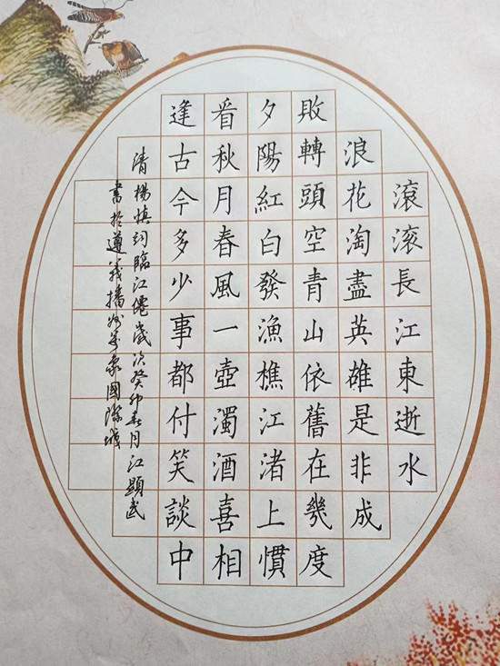 精雕细刻出精品,千锤百炼铁成金——当代著名书法家江显武