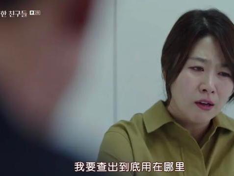 海淑来访后,有人居心叵测地将宫哲与海淑见面的照片发到了贞海手机上