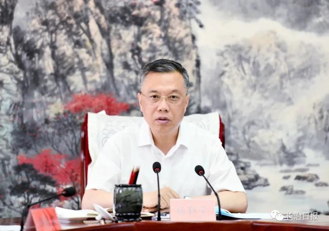 长治市委召开专题工作会议 杨勤荣主持并讲话 王俊飚出席