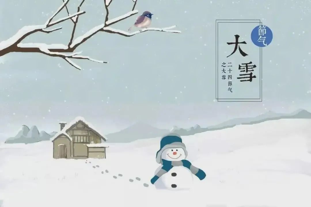 雪的英文图片