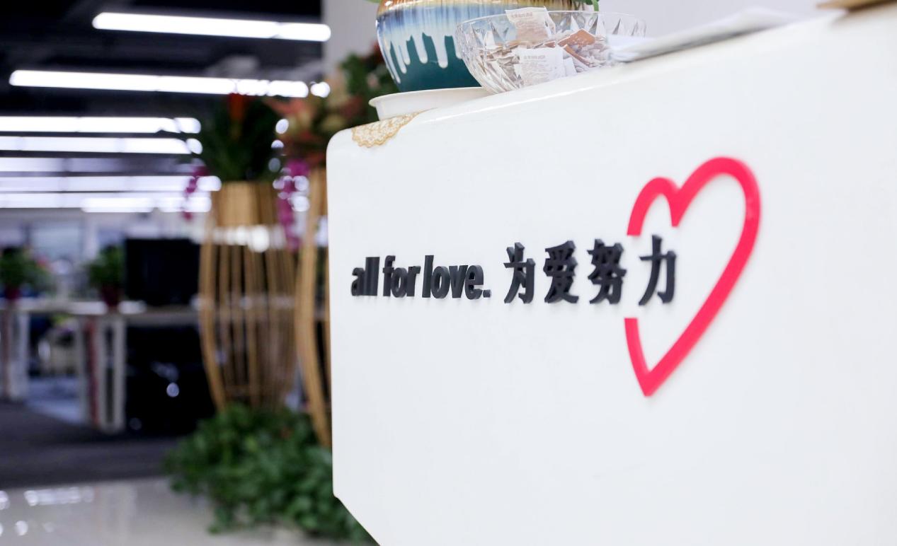 花镇教育:打造咨询服务辅助系统 为情感行业从业者赋能