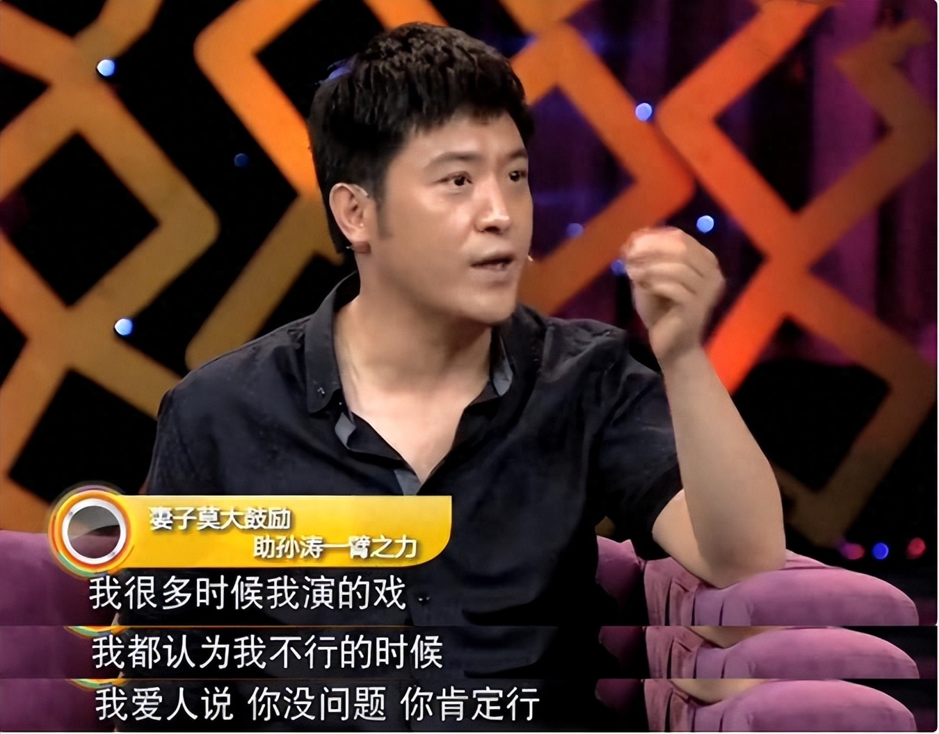 孙涛挂完电话没多久,节目组的电话便找了过来,邀请孙涛去参演小品《三