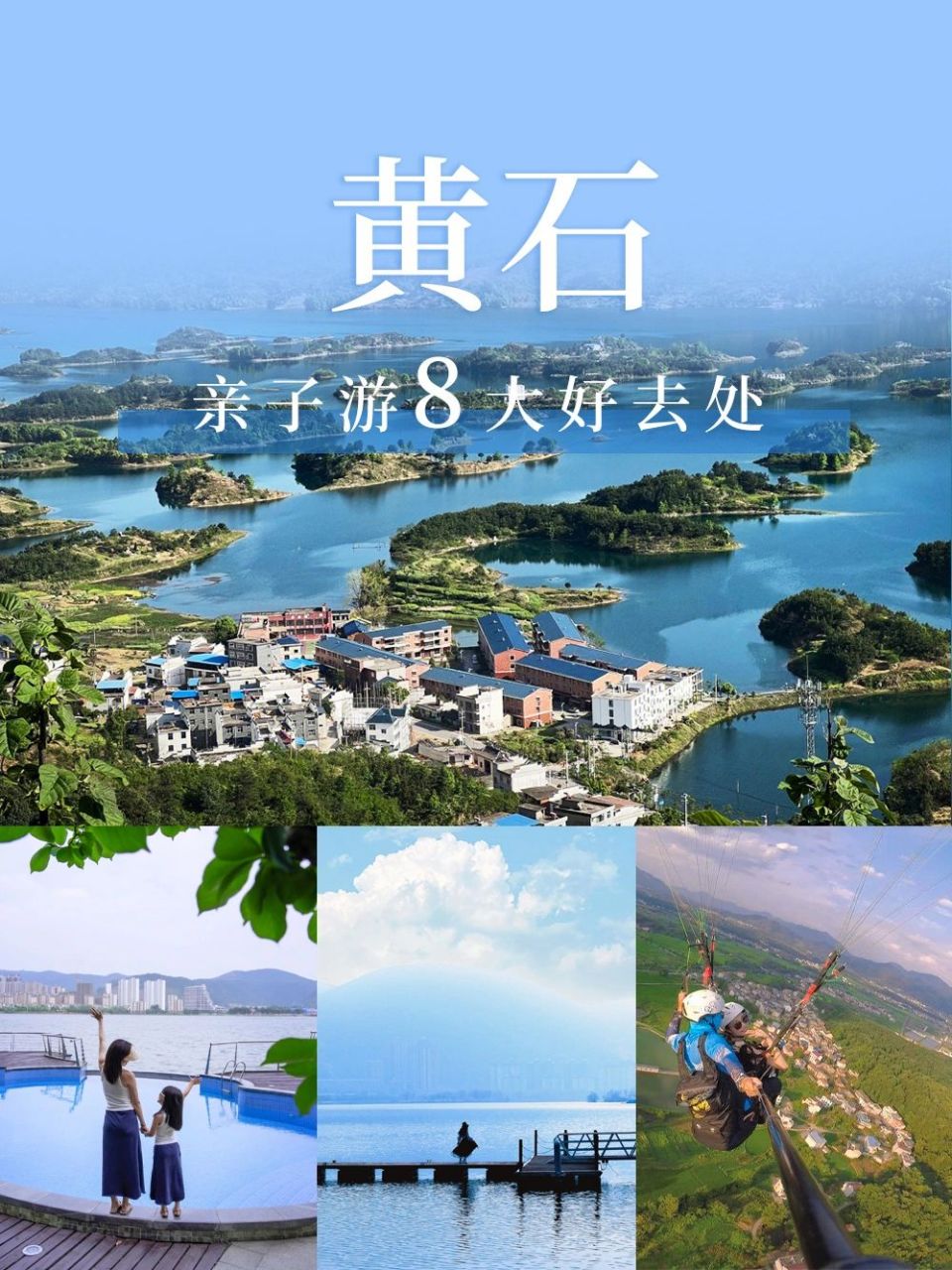 仙岛湖东线图片