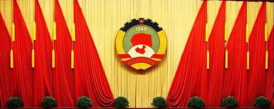学习丨全国政协办公厅负责人就《关于加强和促进人民政协凝聚共识工作