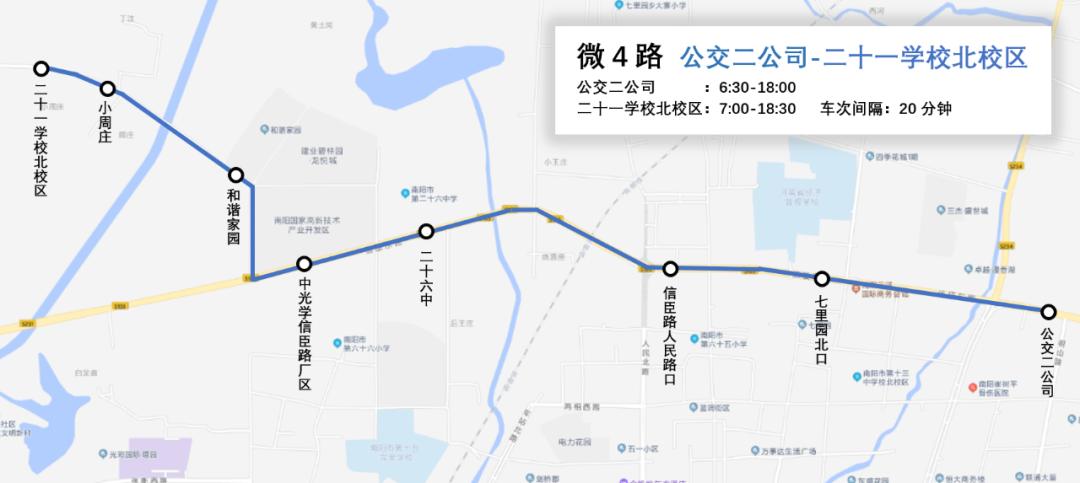 南阳公交车路线图图片