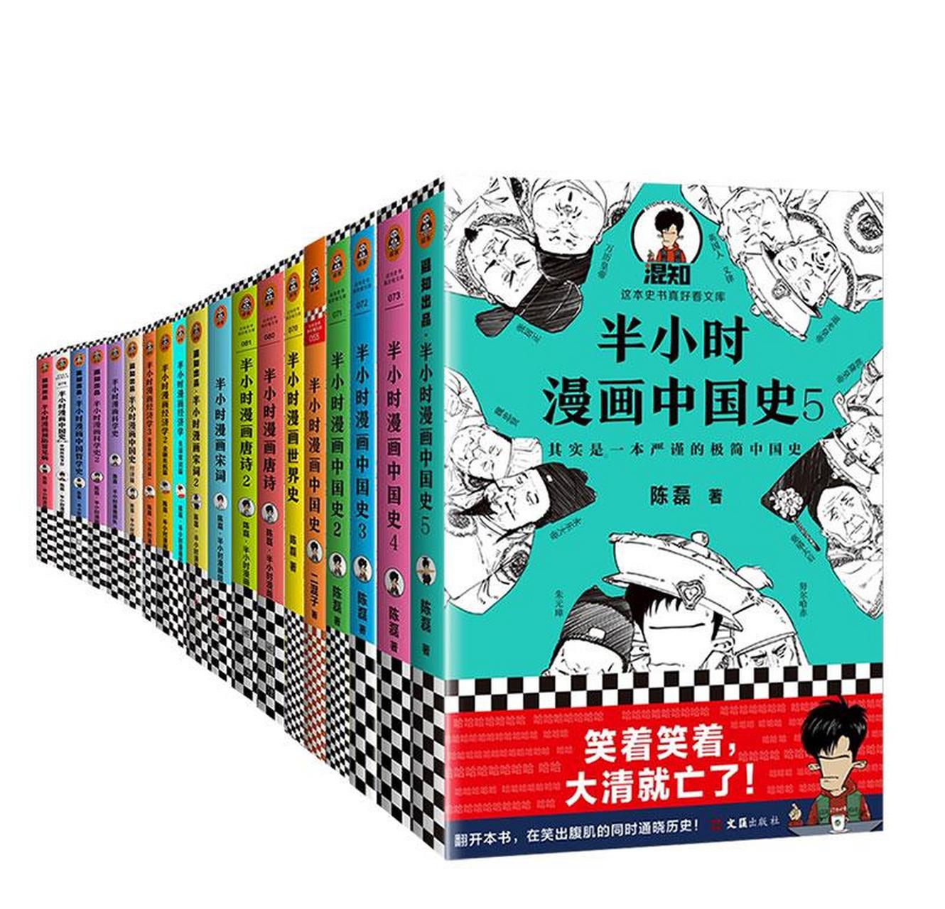 话说当年曹操有一副马鞍,放在马厩中被老鼠咬了个洞,管马房的小厮害怕