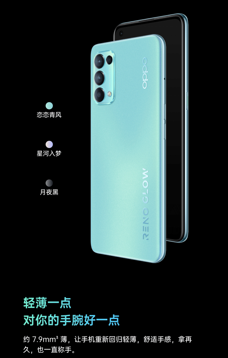 美商海盗船发布新款轻量鼠标;oppo reno5 k开卖