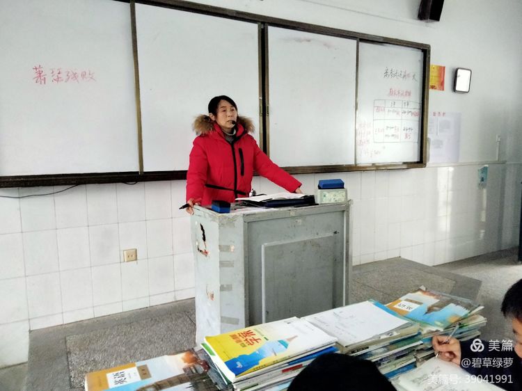 应城二中:教师竞风采,展示促成长