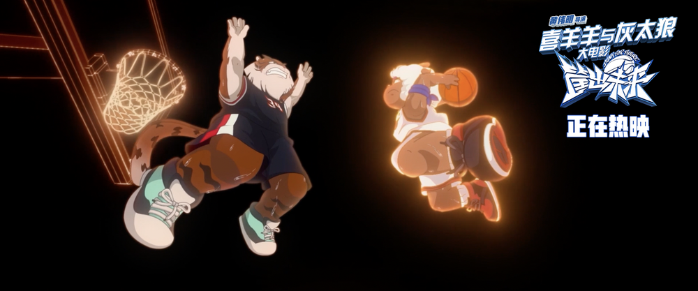 电影《喜羊羊与灰太狼之筐出未来》在线完整播放(1-36集全免费加长版)【1080P已更新】资源分享 - 小轻秀场