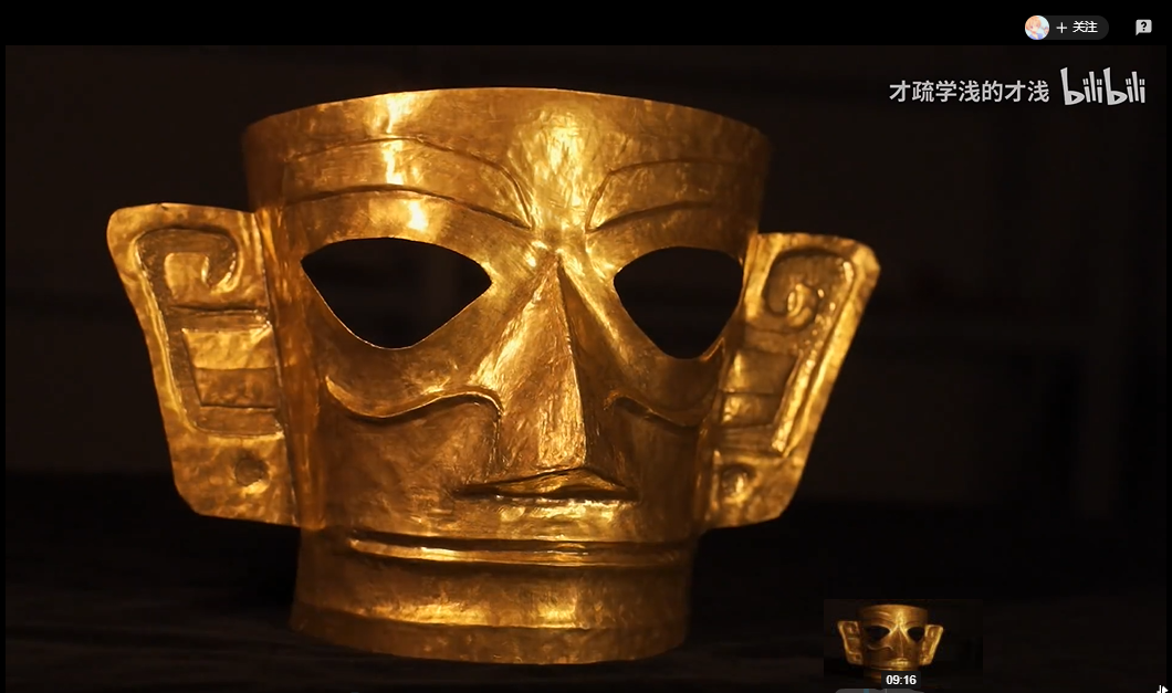 15天花20万用500克黄金!up主纯手工复原三星堆黄金面具
