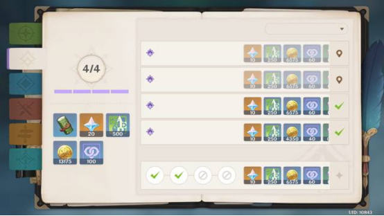 「原神」4.1新角色证件照 新大世界boss 专武中文详情 新璃月卫星