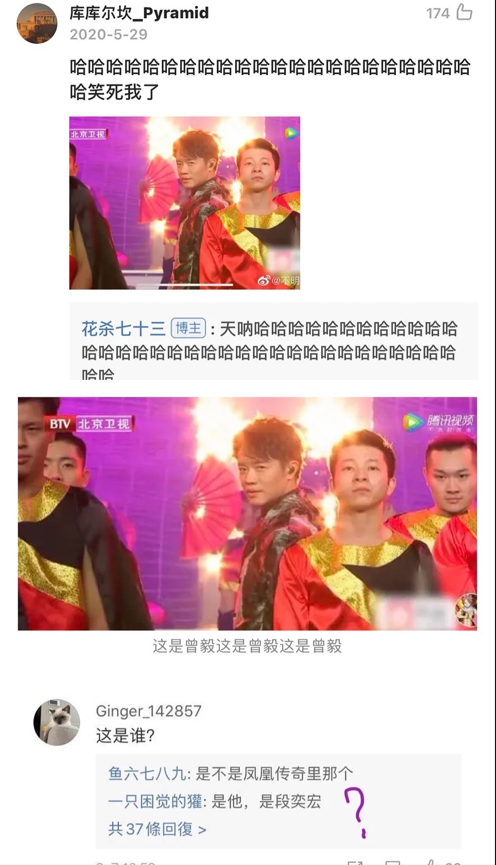 娱乐圈段奕宏曾毅共用一张脸!原来他曾给了大家这么多误会?