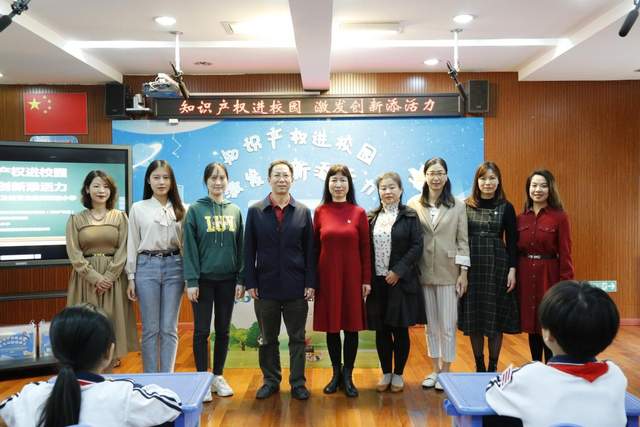 "知识产权进校园,激发创新添活力"——走进海联路小学