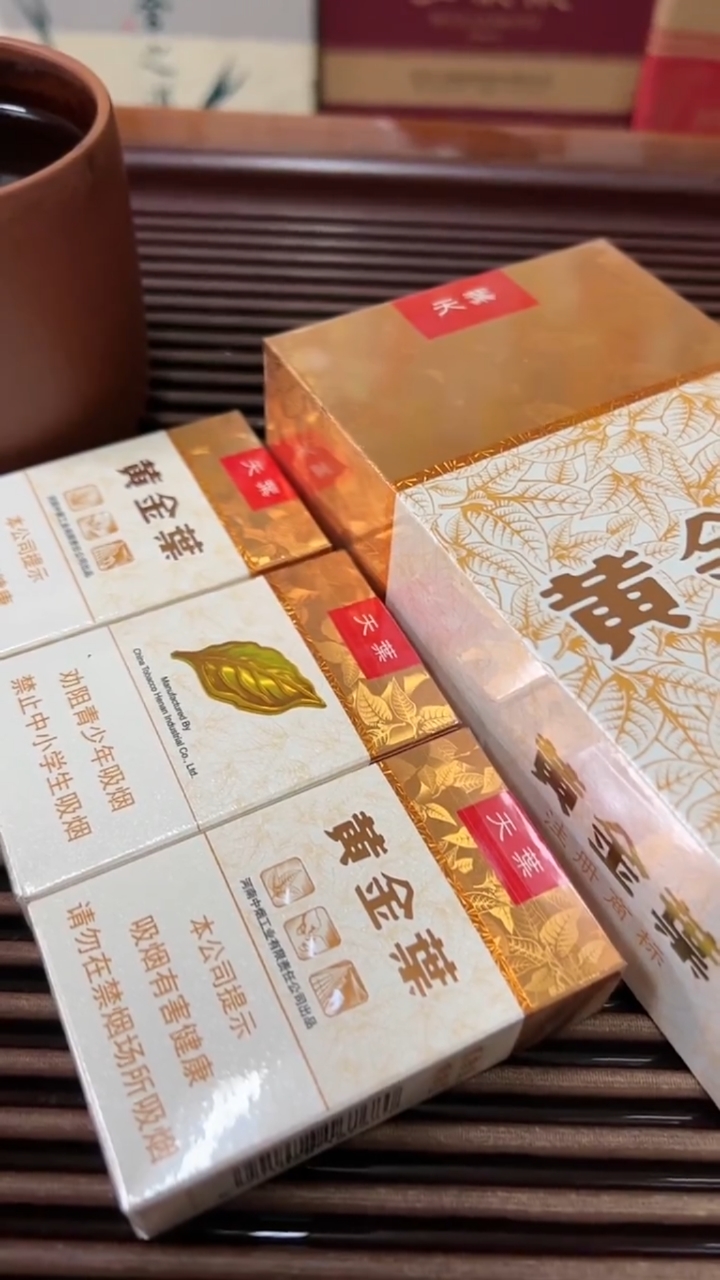 这就是黄金叶封神之作,木盒软天叶.泰裤啦.