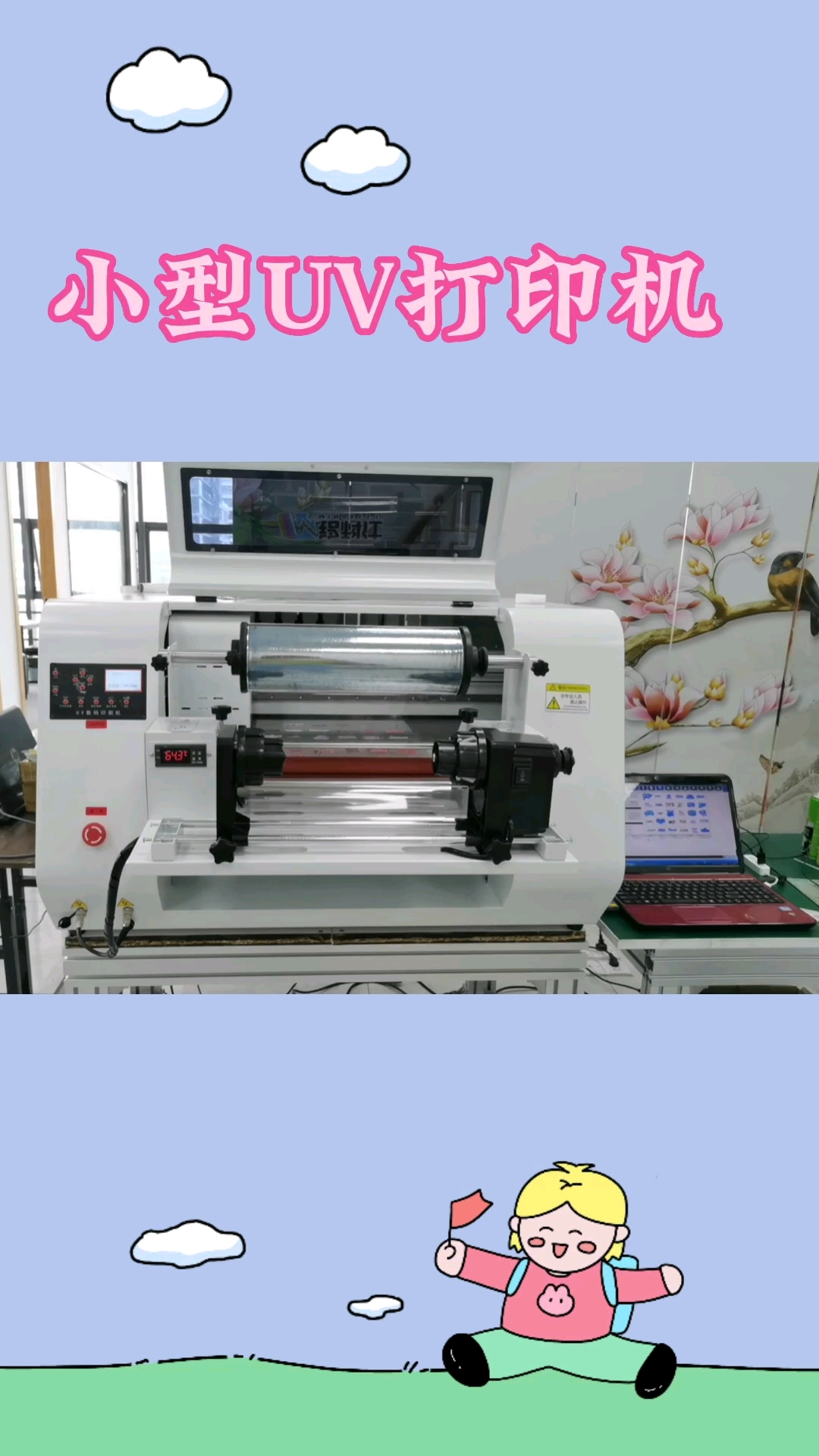 水晶标,也叫uv转印贴,通过uv平板数码打印机将白墨,光油等