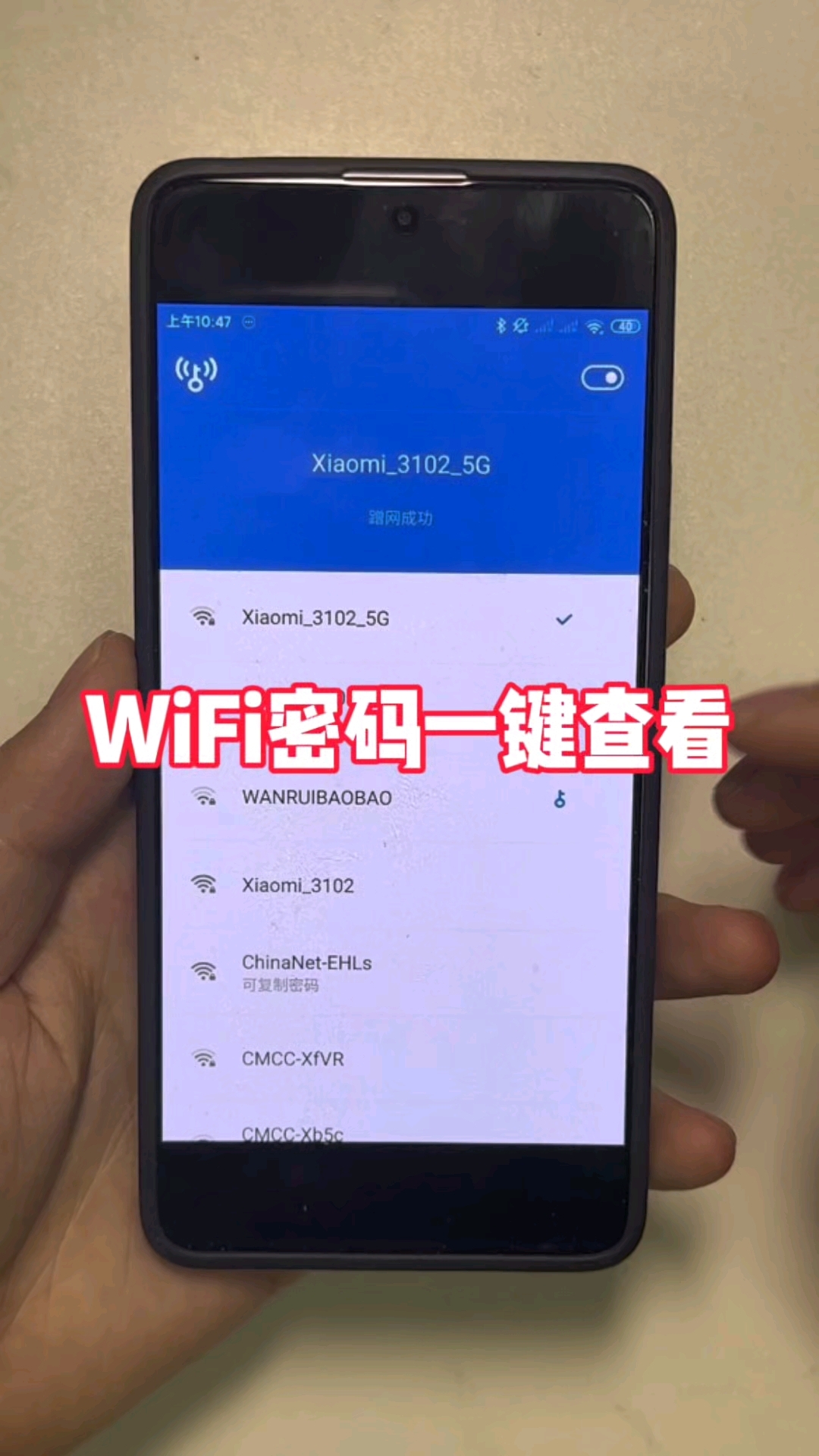 怡莱酒店wifi密码图片