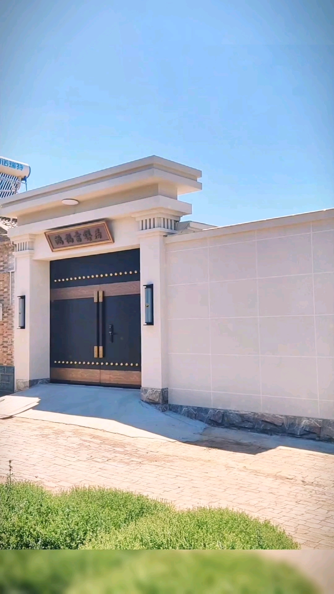 乡村宅院大门气派登场,居善堂福四字尽显家的底蕴