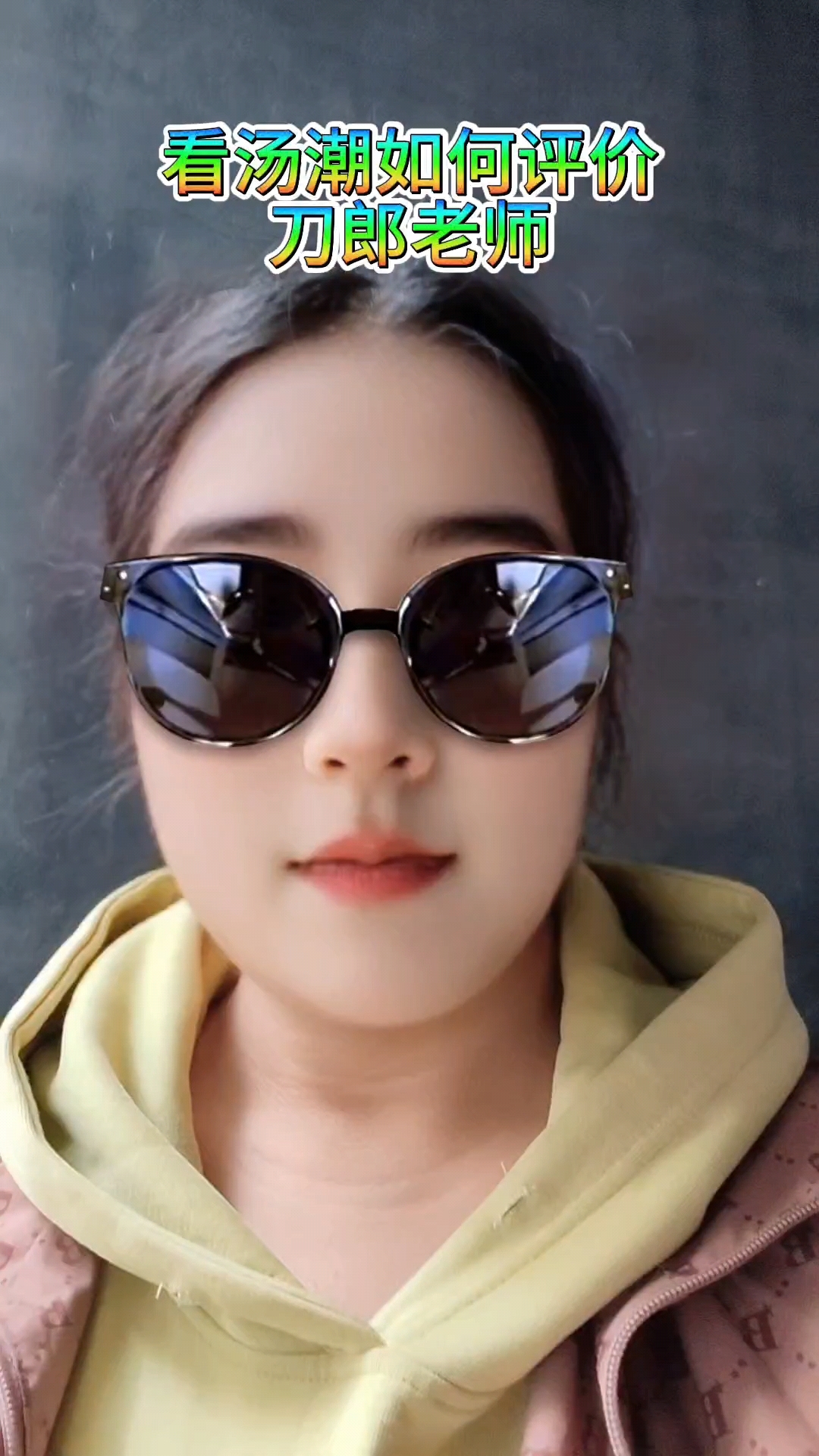 看汤潮是如何评价刀郎老师的