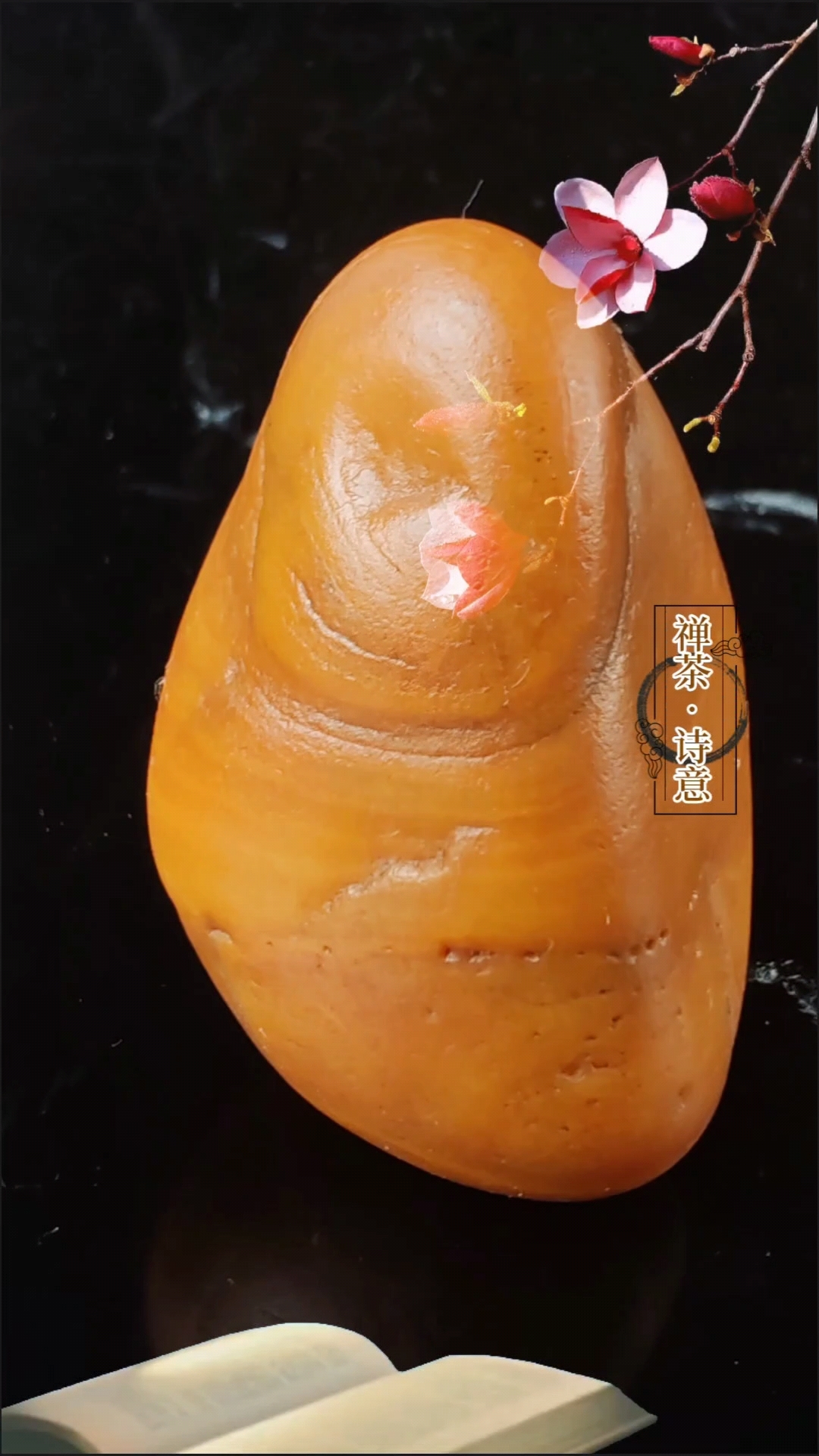 黄龙玉原石籽料禅意手把件