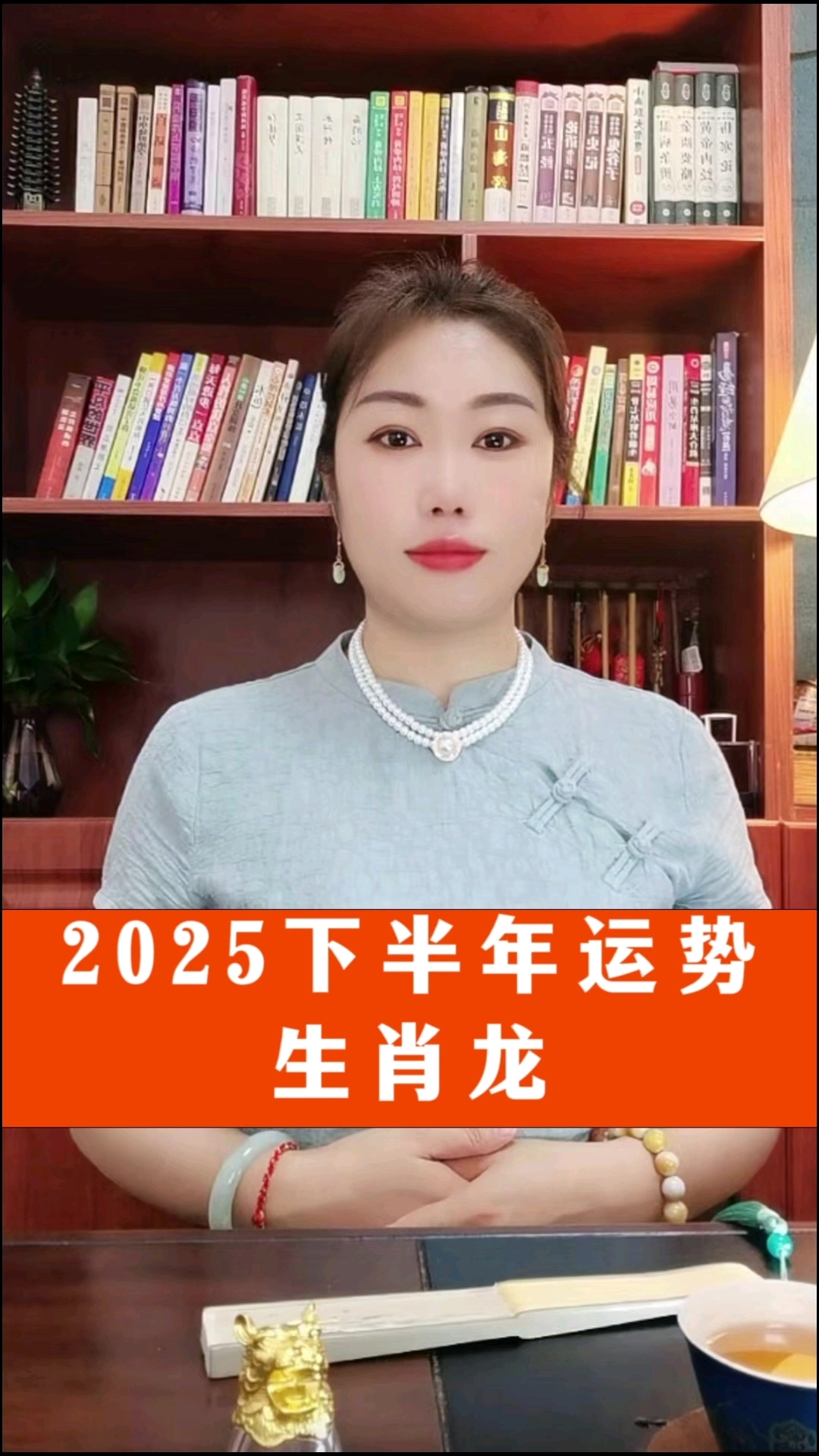生肖龙今日感情运势(生肖龙今曰运势)