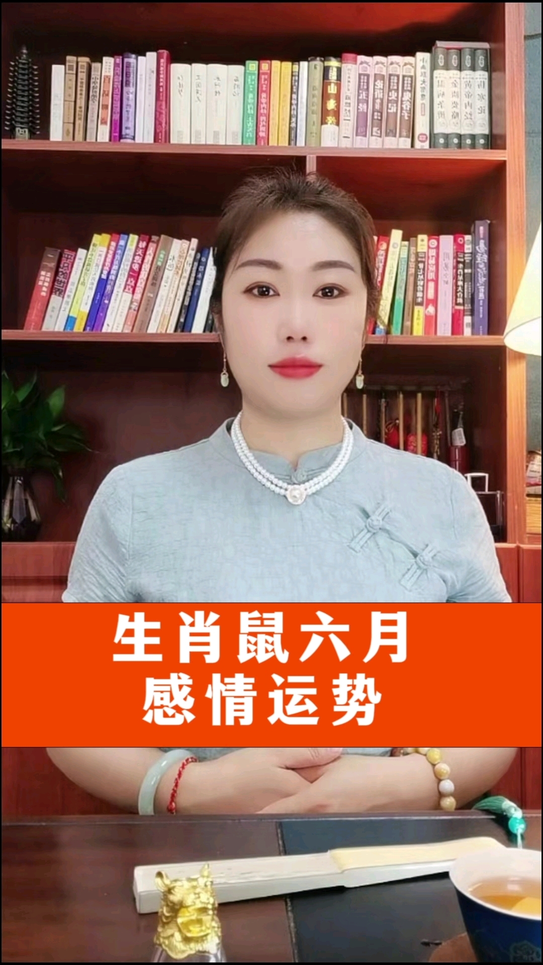 鼠年今年运势生肖女(生肖鼠年今年运气怎么样)