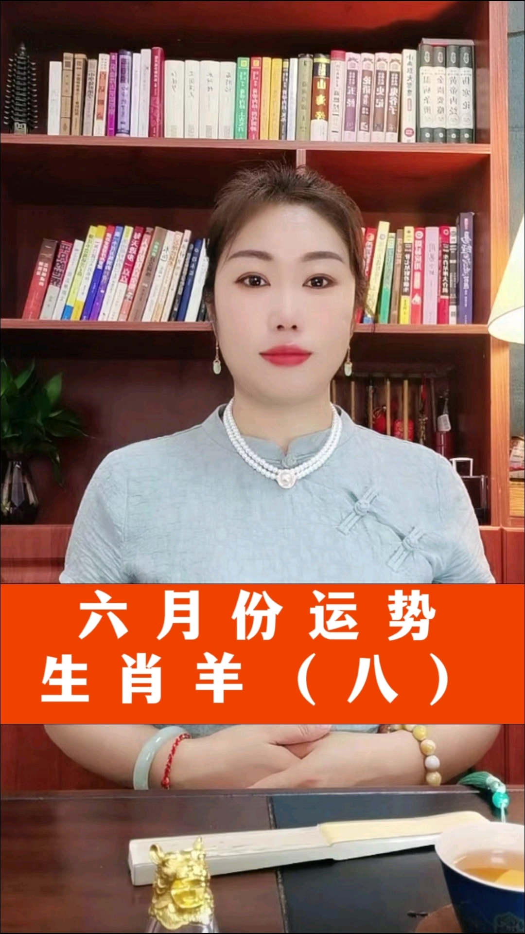 一九六七年生肖羊女运势(一九六七年属羊)