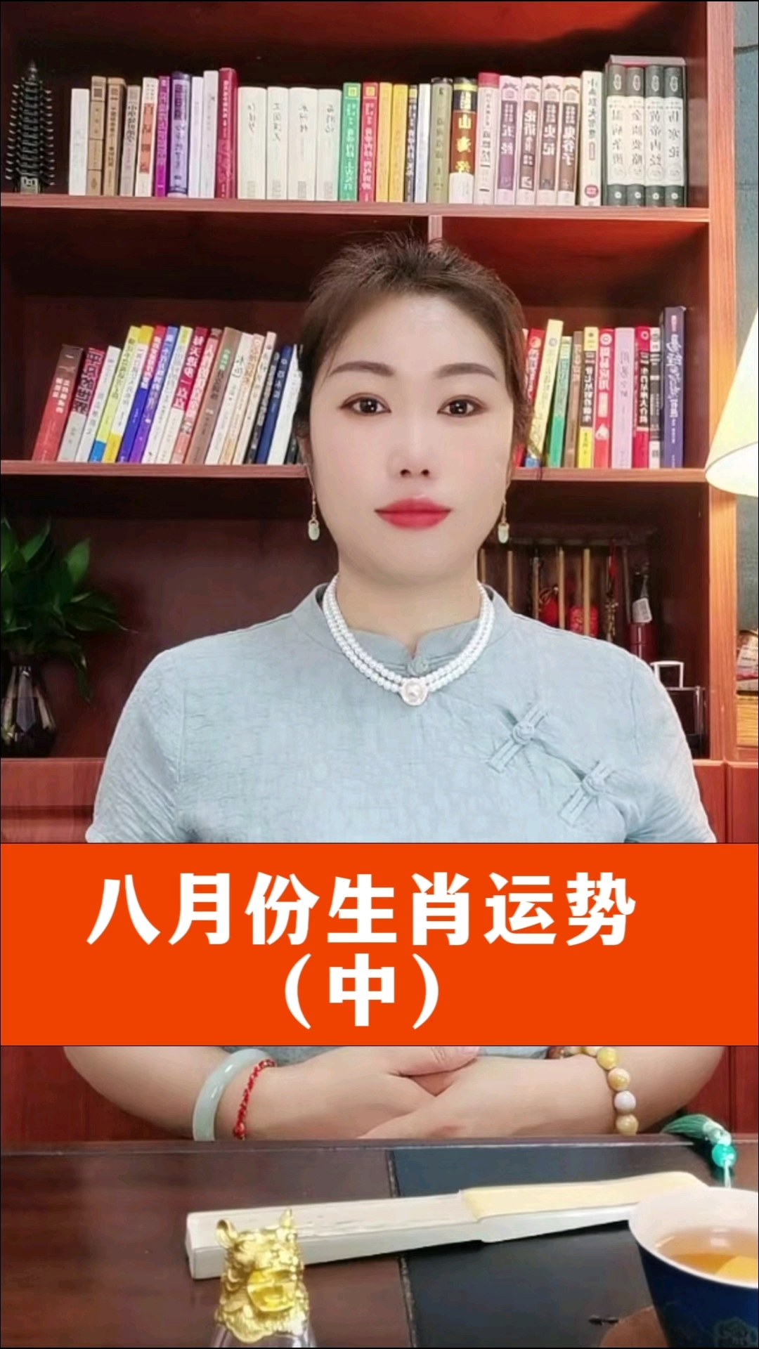 4月8日最佳生肖运势(2021年4月8号特吉生肖)