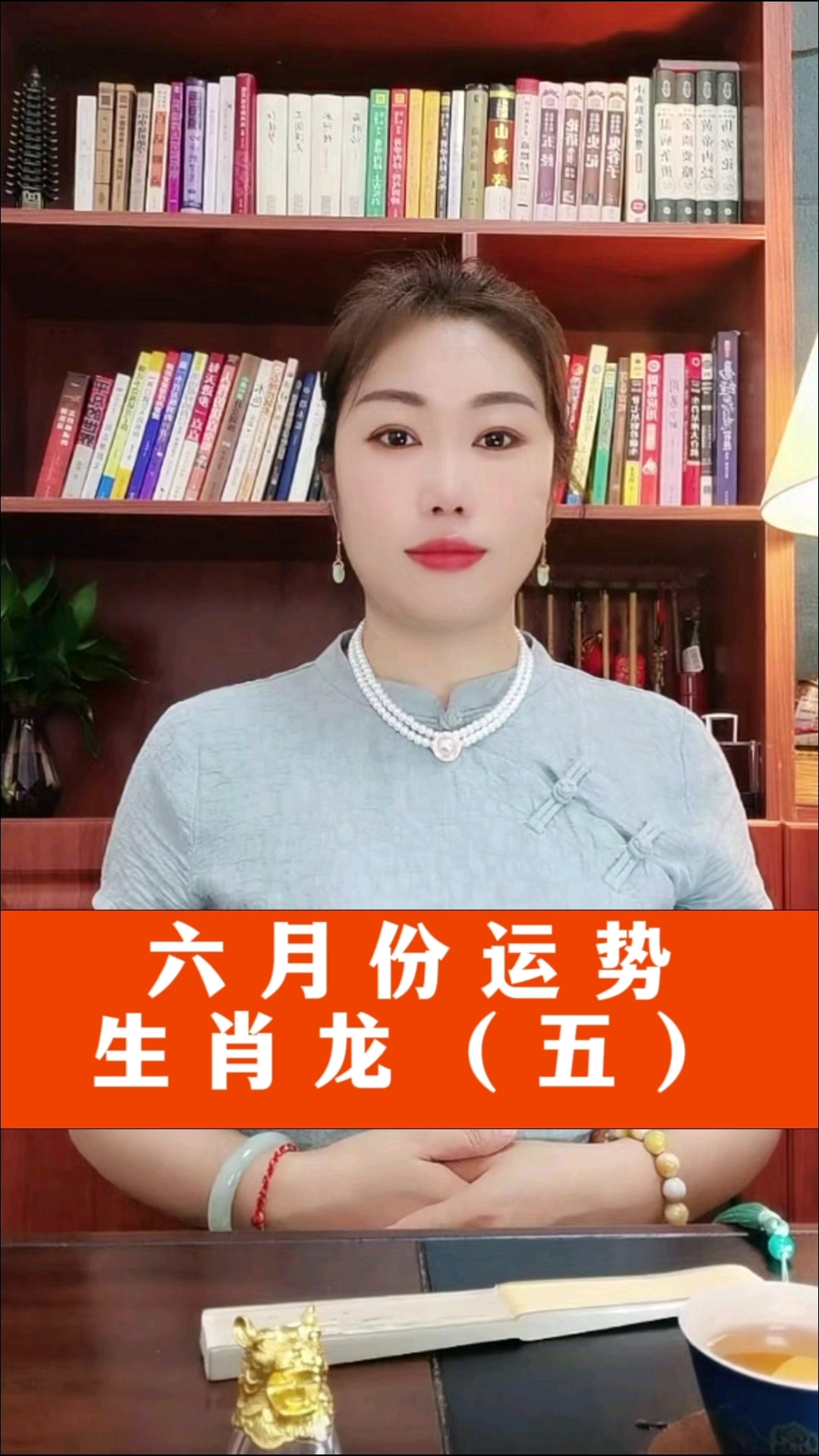 生肖6月23日运势(6月23号运势)