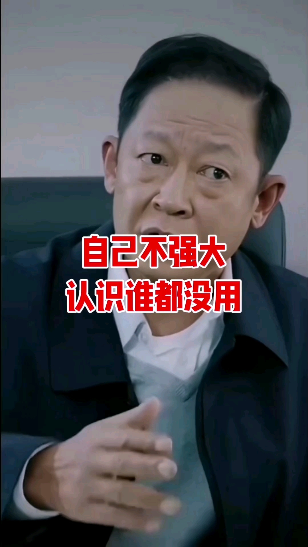 无用是谁