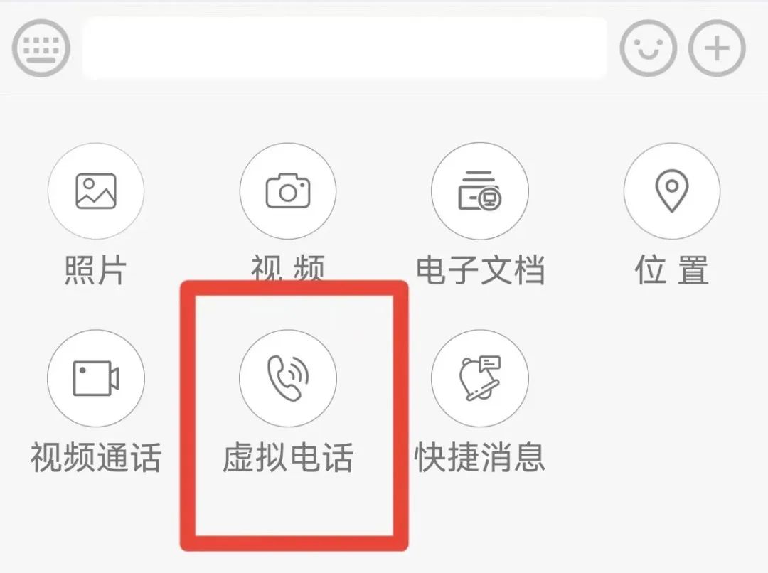 虚拟电话怎么做的呢视频讲解 虚拟电话怎么做的呢视频讲解